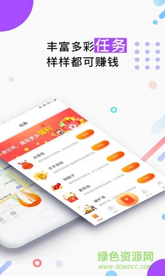 彈錢(qián)app下載
