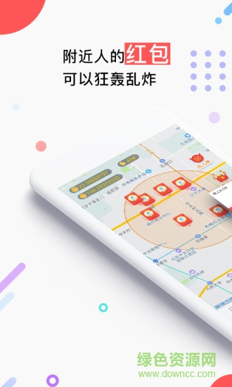彈錢(qián)手機(jī)版 v1.3.5 安卓版 4