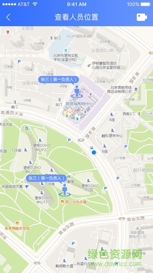 金雀現(xiàn)場通app v1.3 安卓版 3