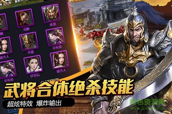 大國戰(zhàn)手游紅包版 v1.0 安卓版 3