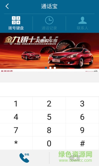 掌聯(lián)商圈安卓版 掌聯(lián)商圈app