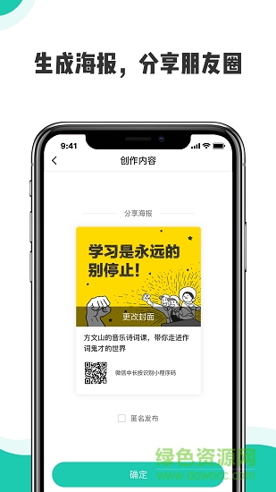 開小課手機版 v1.0 安卓版 1