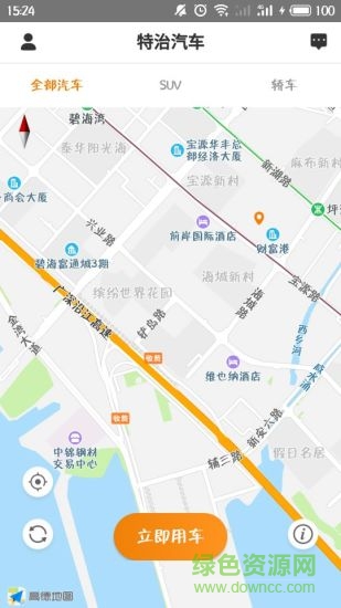 特治汽車(chē)
