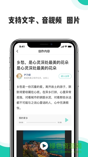 開小課手機版 v1.0 安卓版 2