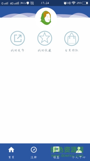 神岳煤炭app