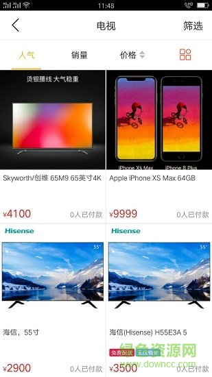 馬龍同城0