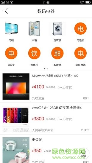 馬龍同城1
