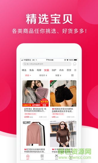 隨心購(gòu)app 隨心購(gòu)