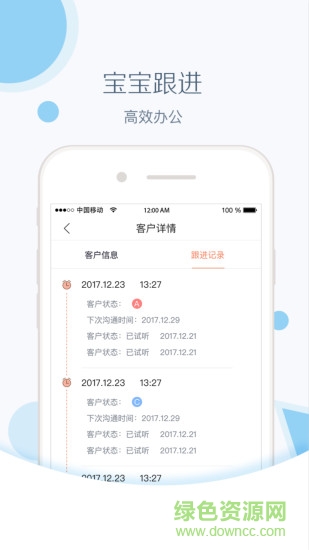 紅黃藍(lán)親子園教師版 v1.1.9 安卓版 2
