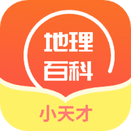 國家地理通手機(jī)版