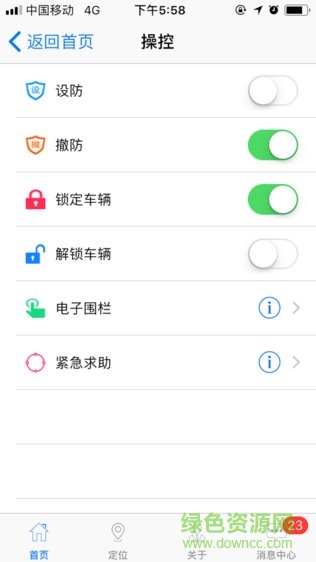 管車(chē)易app