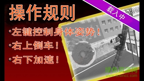 暴走Extrem1
