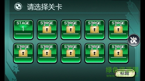 暴走Extrem2