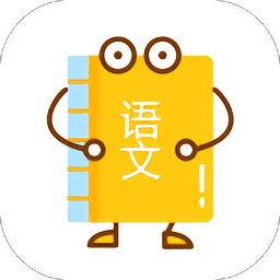 高中語文寶典