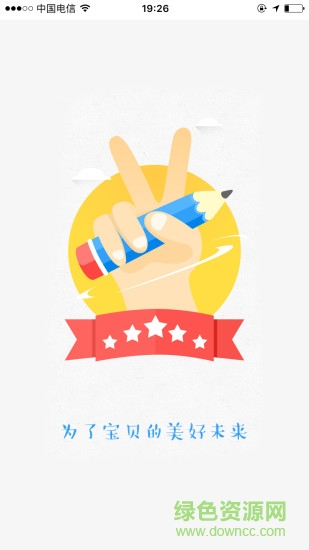 優(yōu)米微校手機(jī)版 v4.3.3 安卓版 3