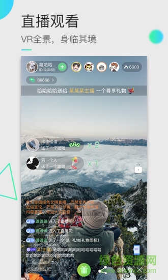 悅野范(短視頻娛樂) v3.1.0 安卓版 0