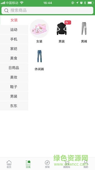 樂兔會平臺手機(jī)版 v1.6.7 安卓版 0