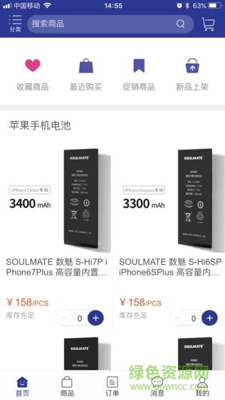數(shù)魅優(yōu)配安卓版 數(shù)魅優(yōu)配app