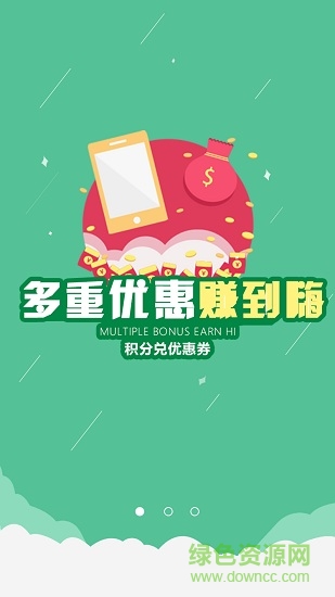 垃圾小子 v1.0.1 安卓版 3