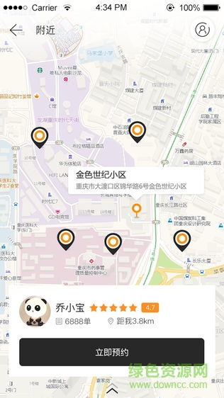 噠噠電工0