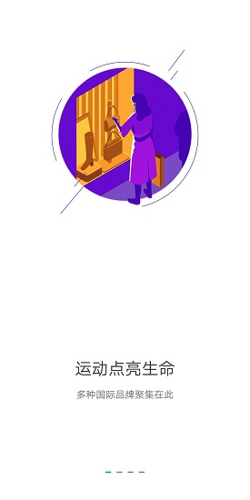 運(yùn)動(dòng)這一刻app下載