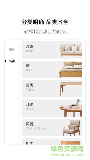 多點家居app