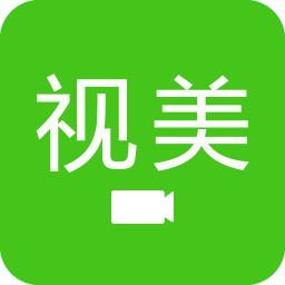 視美家居