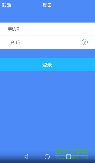 頤養(yǎng)自在圈服務(wù)人員 v1.0.7 安卓版 2