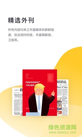 流利閱讀 v1.0 安卓版 0