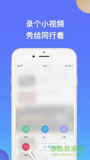 牙醫(yī)秀官方版 v3.6.11 最新安卓版 3