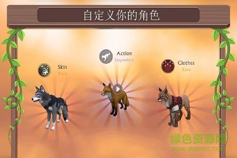 動(dòng)物模擬3d手游最新版 v3.2 安卓版 2
