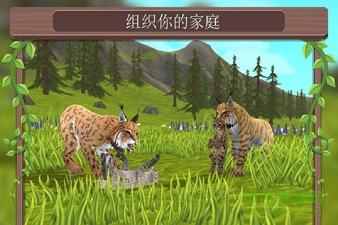 動(dòng)物模擬3d手機(jī)版下載