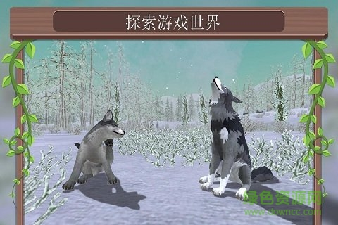 動(dòng)物模擬3d手游最新版 v3.2 安卓版 4