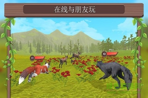 動(dòng)物模擬3d手游最新版 v3.2 安卓版 0