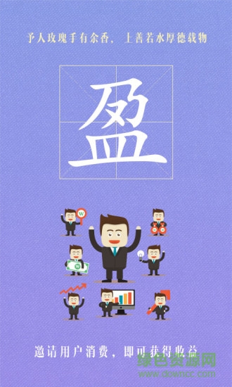 愛(ài)換購(gòu) v2.5.1 安卓版 0