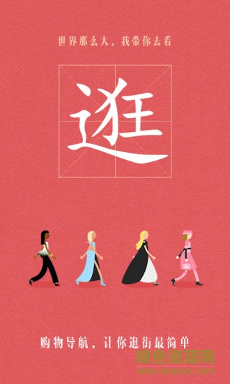 愛(ài)換購(gòu)app