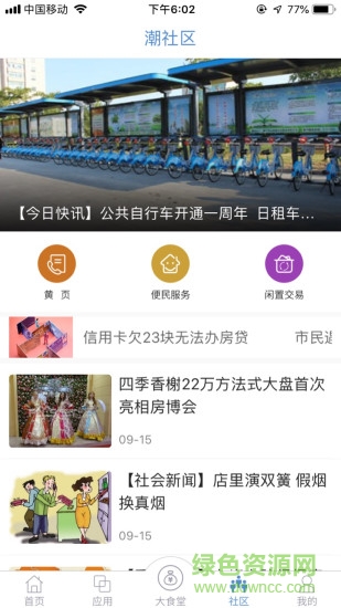 大潮網(wǎng)