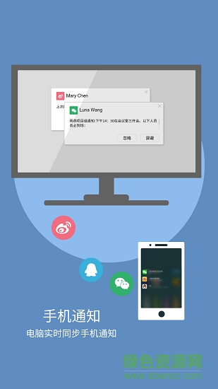雨燕快傳0