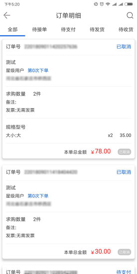 牙聯(lián)惠