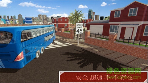 超級司機3d手游下載