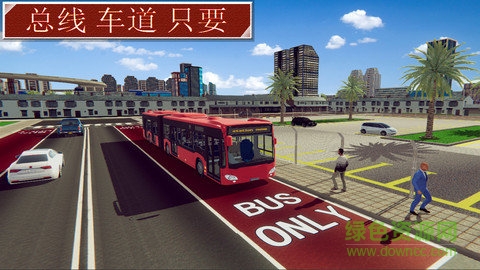 超級司機3d游戲 v1.2 安卓版 3