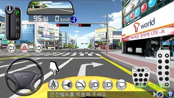模擬開車教室