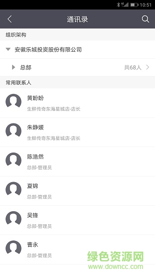 零售共場(chǎng)官方新版本1