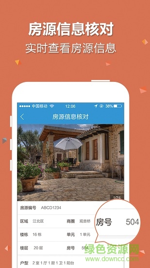 棲息鳥經(jīng)紀最新版 v3.0.0.3 安卓版 2
