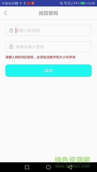 助孕寶 v1.0.1 安卓版 0