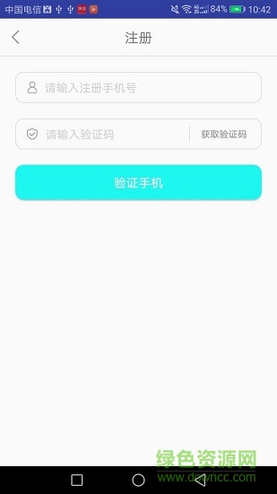 助孕寶 v1.0.1 安卓版 2