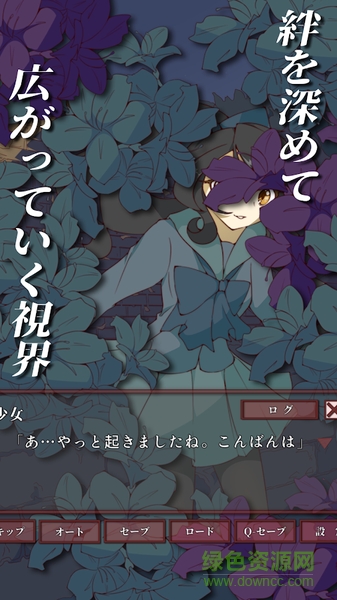 盲目之戀內(nèi)購 v1.3 安卓版 0
