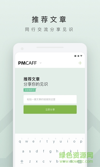 pmcaff外包大師 v3.5.10 最新版 1