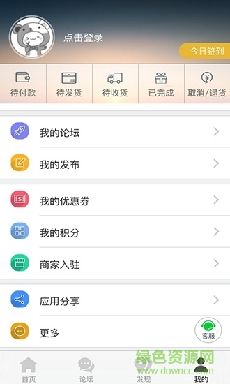 大永修 v4.2.7 安卓版 0