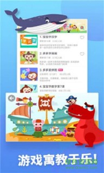 唐詩意境 v3.9.5.0 安卓版 0